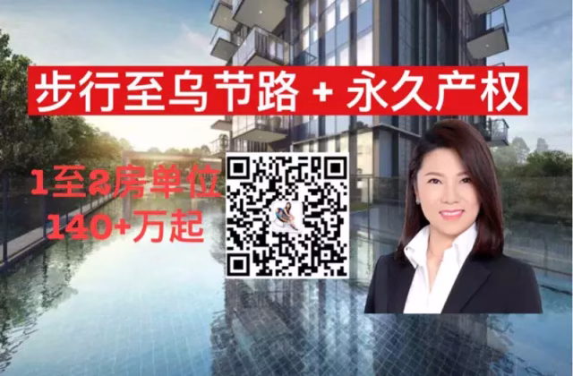 House Sale • Bedok •  Iliv @ Grange • S$1493000 • Apartment • 527ft² / 48m²