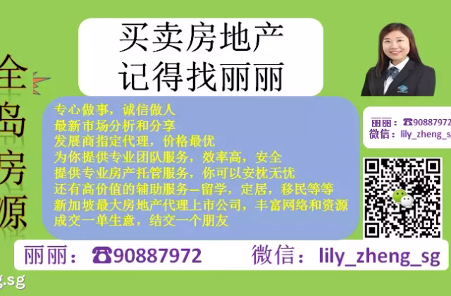 House Sale • Woodlands •  Perfect Ten • S$2262380 • Apartment • 797ft² / 74m²