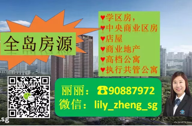 House Sale • Changi Bay •  The Landmark • S$2759888 • Condo • 1141ft² / 106m²
