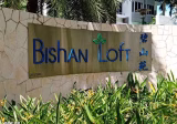 Room Rent • Bishan •  Bishan Loft • S$1350 • Condo • Common Room