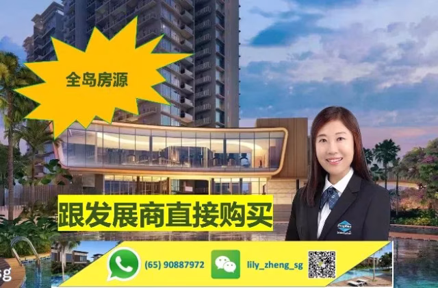 House Sale • Simpang •  Grand Dunman • S$2220000 • Apartment • 1098ft² / 102m²