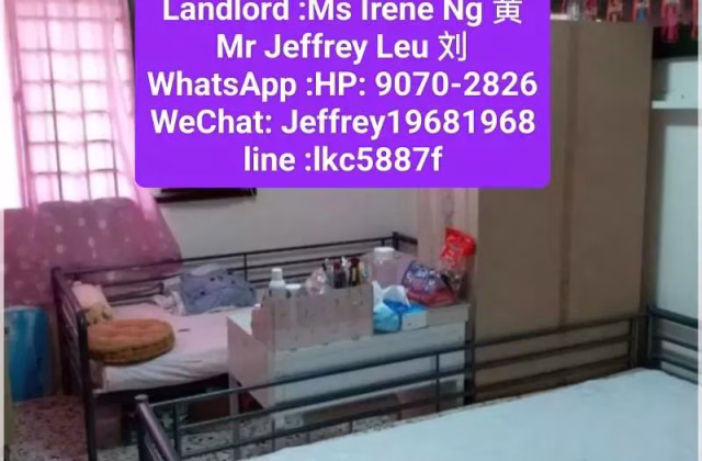 Room Rent • Bukit Panjang • 347 Clementi Avenue 5 • S$490 • 4-Room (3 BR) • Common Room