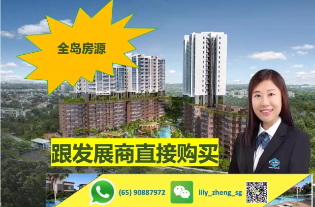 House Sale • Orchard •  Lentor Hills Residences • S$1901000 • Apartment • 1302ft² / 120m²