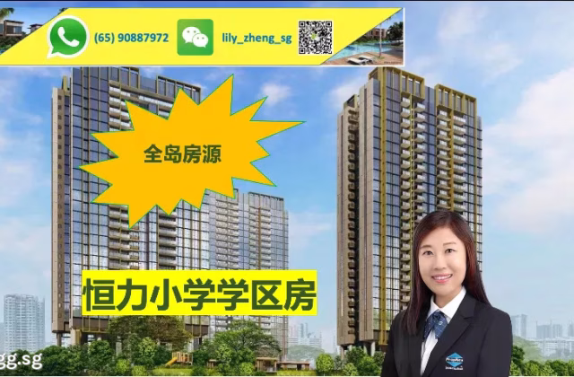 House Sale • Novena •  Pinetree Hill • S$2153000 • Apartment • 1216ft² / 112m²