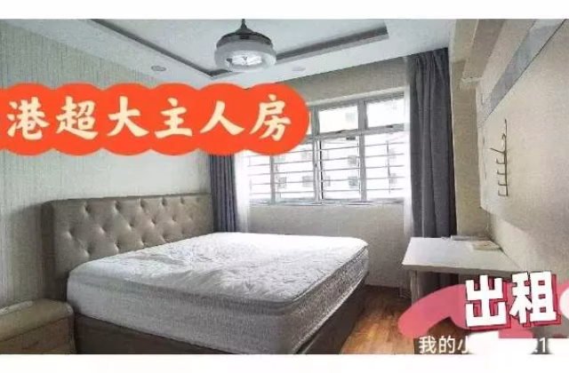 Room Rent • Bishan • 162A Rivervale Crescent • S$1450 • 4-Room (3 BR) • Master Room
