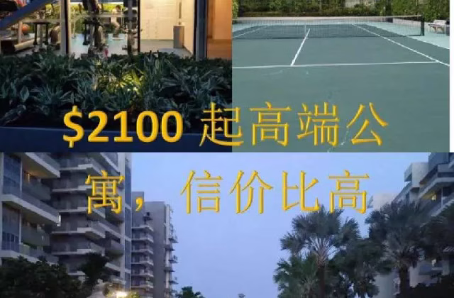 Room Rent • Bukit Timah •  Bedok Residences • S$2900 • Apartment • Master Room
