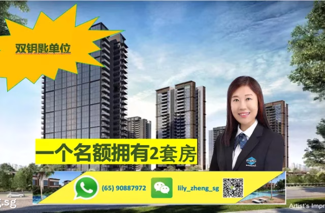 House Sale • Bukit Panjang •  Parc Clematis • S$1480000 • Apartment • 743ft² / 69m²