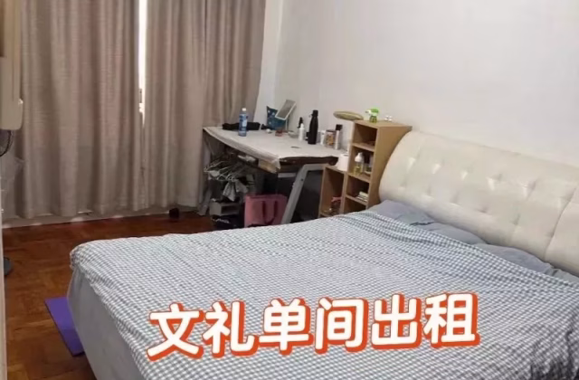Room Rent • Lim Chu Kang • 660D Jurong West Street 64 • S$1250 • 4-Room (3 BR) • Common Room