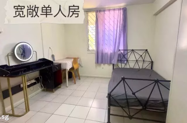 Room Rent • Lim Chu Kang • JURONG WEST AVENUE 5 (649492) • S$1100 • Condo • Common Room