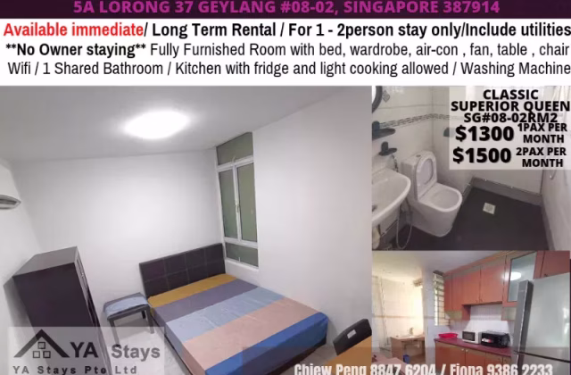 Room Rent • Outram •  Sunny Grove • S$1300 • Apartment • Common Room