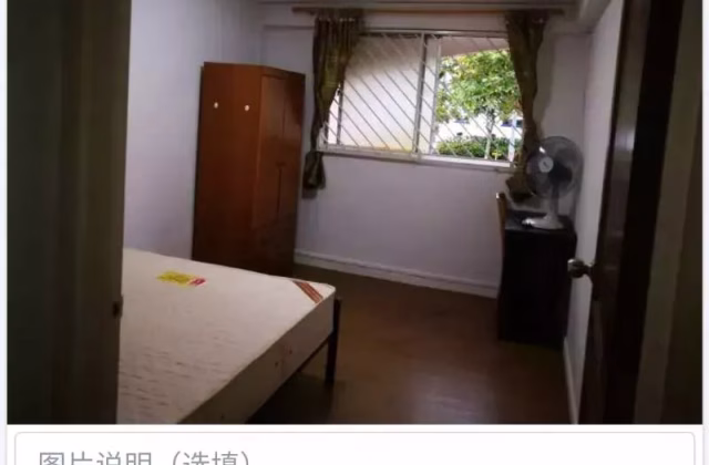 Room Rent • Singapore River • 682 Hougang Avenue 4 • S$1000 • 4-Room (3 BR) • Common Room