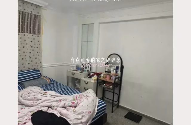 Room Rent • Outram •  Blossom Mansions • S$1100 • Apartment • Common Room