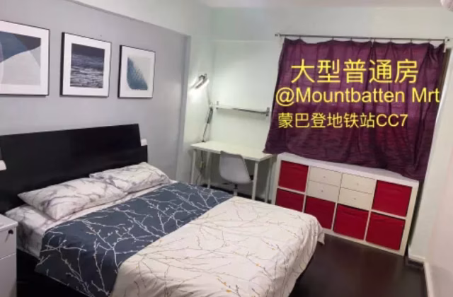 Room Rent • Outram • 32 Cassia Crescent • S$1200 • 4-Room (3 BR) • Common Room
