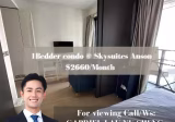 House Rent • Tampines •  Skysuites @ Anson • S$2660 • Condo • 548ft² / 50m²