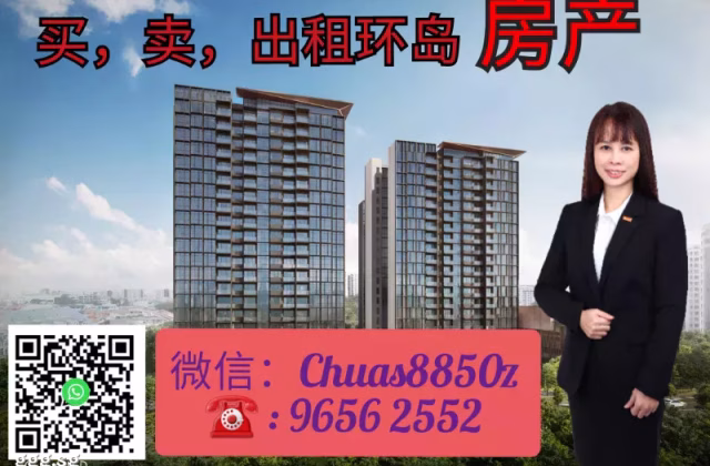 House Sale • Simpang •  Tembusu Grand • S$3070000 • Apartment • 1399ft² / 129m²