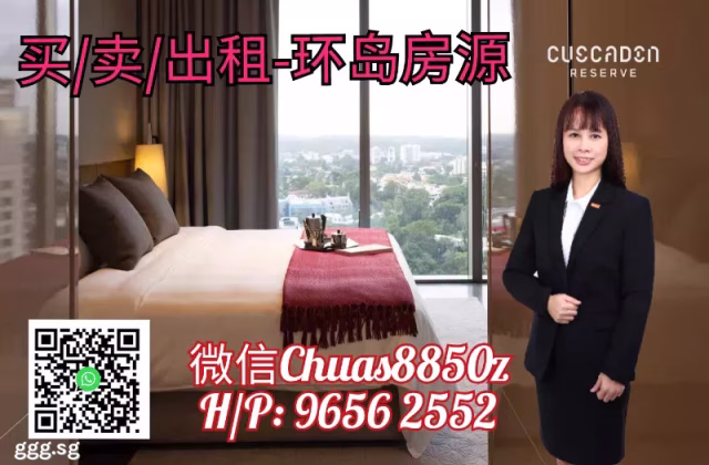 House Sale • Toa Payoh •  Cuscaden Residences • S$2919000 • Apartment • 936ft² / 86m²