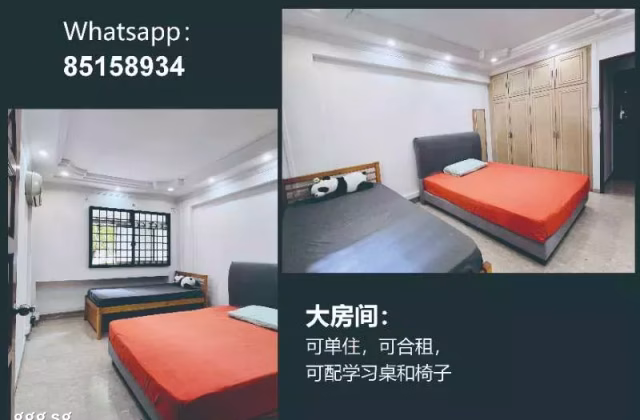 Room Rent • Sembawang • 369 Woodlands Avenue 1 • S$0 • 3-Room (2 BR) • Common Room