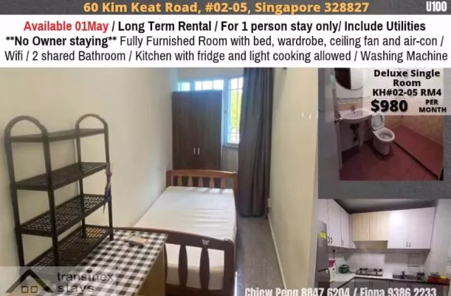 Room Rent • Newton •  Kim Keat House • S$980 • Apartment • Common Room
