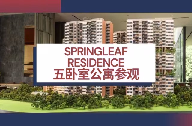 House Sale • Rochor • UPPER THOMSON ROAD (787104) • S$3054000 • Condo • 
