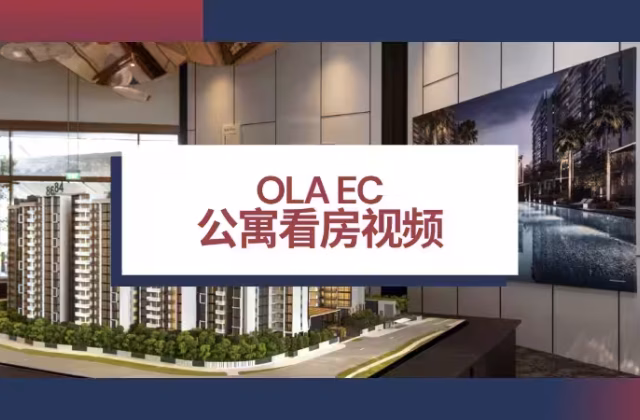 House Sale • Bishan •  Ola • S$1682800 • Exec Condo • 926ft² / 86m²
