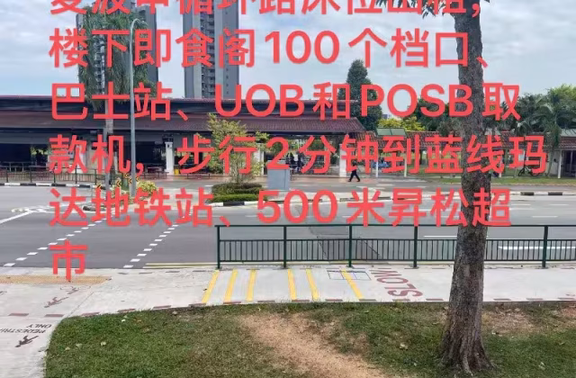 Room Rent • Outram • 47 Circuit Road • S$500 • 3-Room (2 BR) • Room Sharing