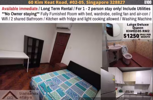 Room Rent • Newton •  Kim Keat House • S$1250 • Condo • Common Room