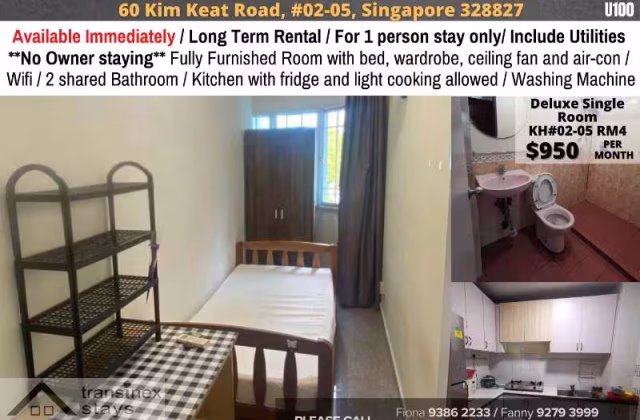 Room Rent • Newton •  Kim Keat House • S$950 • Condo • Common Room
