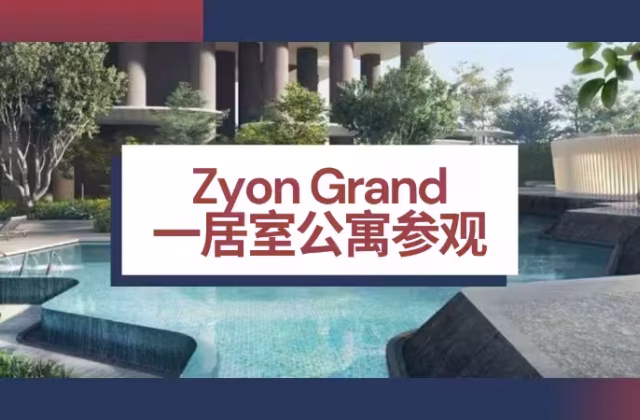 House Sale • Western Islands •  Kim Seng Plaza • S$1436000 • Condo • 474ft² / 44m²