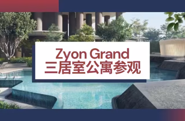 House Sale • Western Islands •  Kim Seng Plaza • S$2693000 • Condo • 818ft² / 75m²
