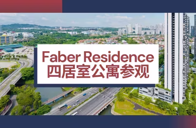 House Sale • Bukit Panjang •  Clementi Park • S$2550000 • Condo • 1206ft² / 112m²