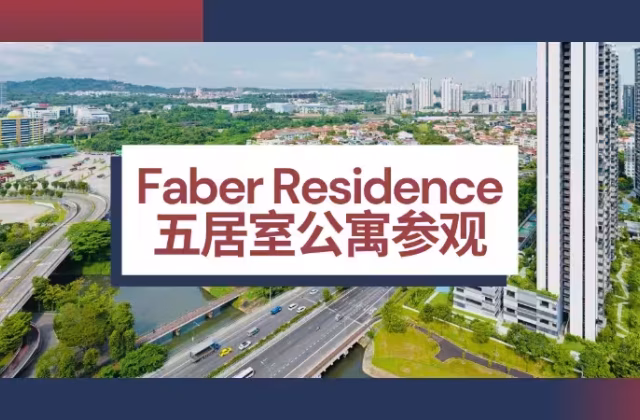 House Sale • Bukit Panjang •  Clementi Park • S$3180000 • Condo • 1485ft² / 137m²