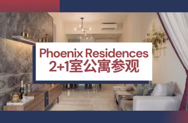 House Sale • Bukit Batok •  Phoenix Residences • S$1645000 • Condo • 861ft² / 79m²