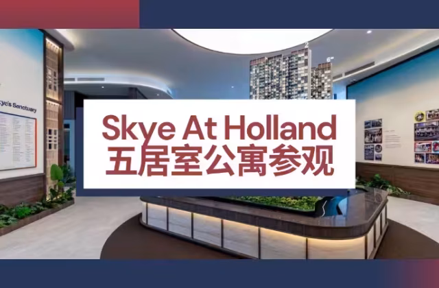 House Sale • Choa Chu Kang • 18B Holland Drive • S$5720000 • Condo • 1765ft² / 163m²