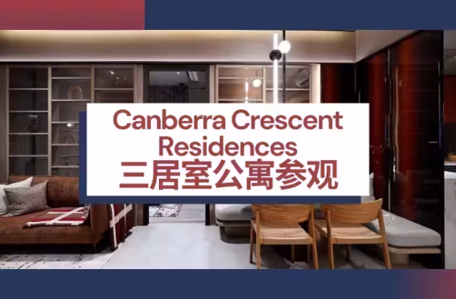 House Sale • Hougang • 116A Canberra Crescent • S$1563000 • Condo • 797ft² / 74m²