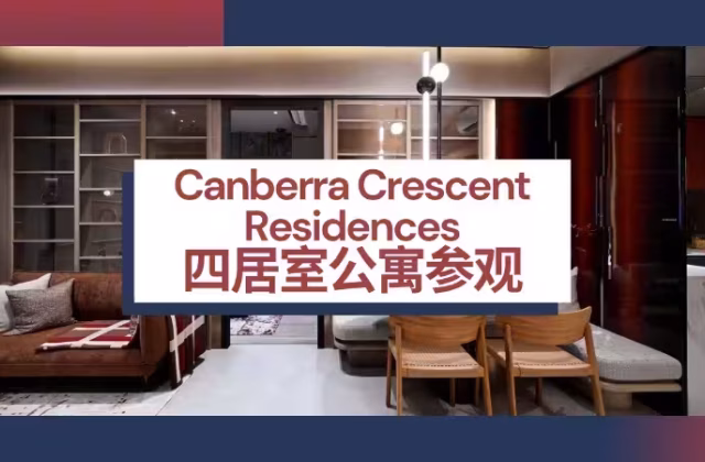 House Sale • Hougang • 116A Canberra Crescent • S$2189000 • Condo • 1163ft² / 108m²