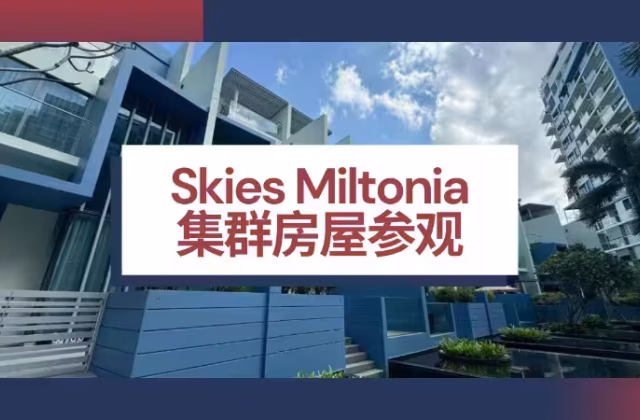 House Sale • Rochor •  Skies Miltonia • S$3500000 • Cluster House • 4672ft² / 434m²