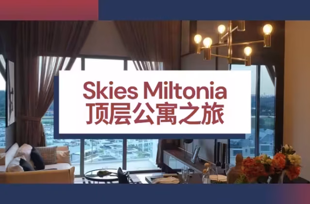 House Sale • Rochor •  Skies Miltonia • S$2750000 • Condo • 2562ft² / 238m²