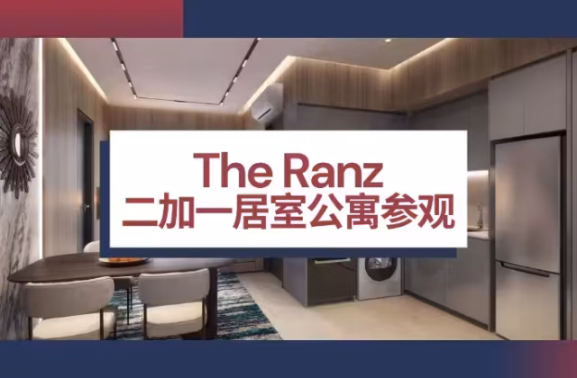 House Sale • Museum • 50 Dorset Road • S$1560000 • Condo • 689ft² / 64m²