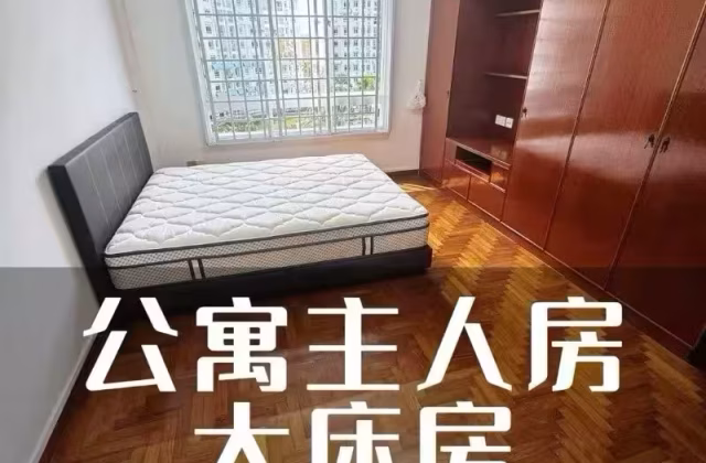 Room Rent • Downtown Core •  Bishan Park Condominium • S$2000 • Apartment • Master Room