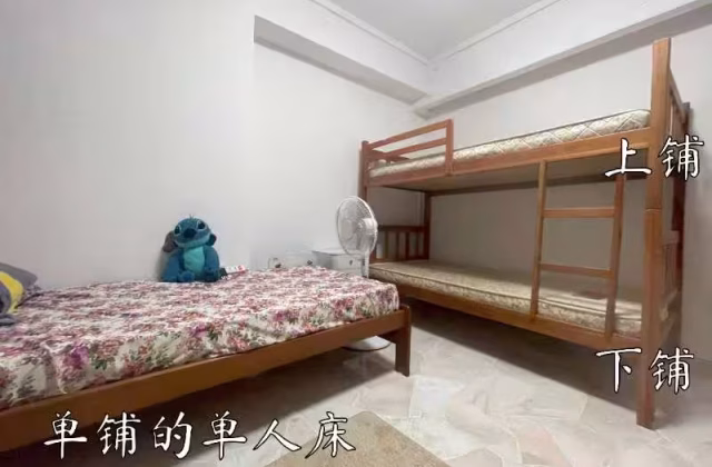 Room Rent • Paya Lebar • 278 Toh Guan Road • S$400 • 4-Room (3 BR) • Room Sharing