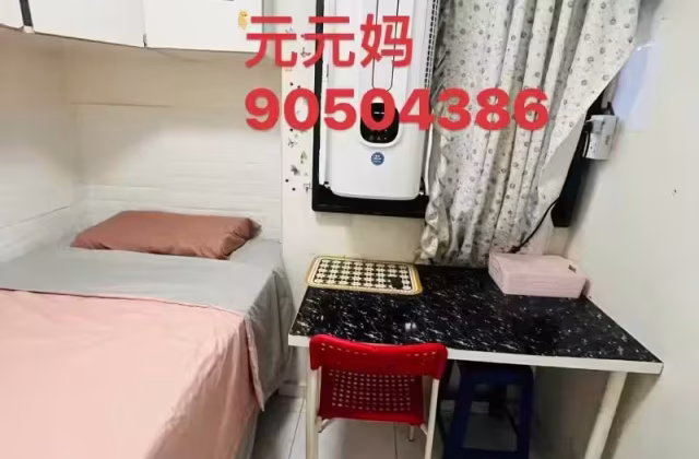 Room Rent • Outram • 97 Aljunied Crescent • S$850 • 3-Room (2 BR) • Maid Room