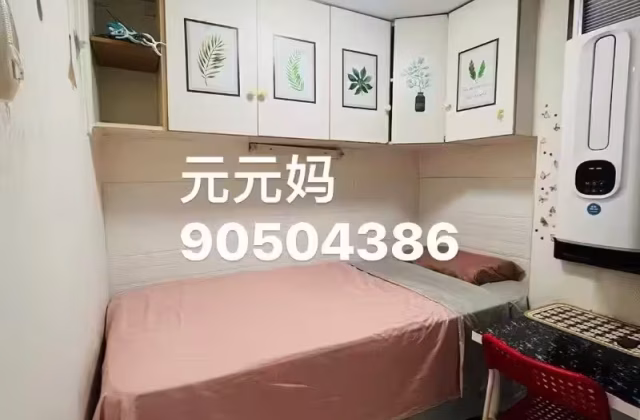 Room Rent • Outram • 97 Aljunied Crescent • S$850 • 3-Room (2 BR) • Common Room