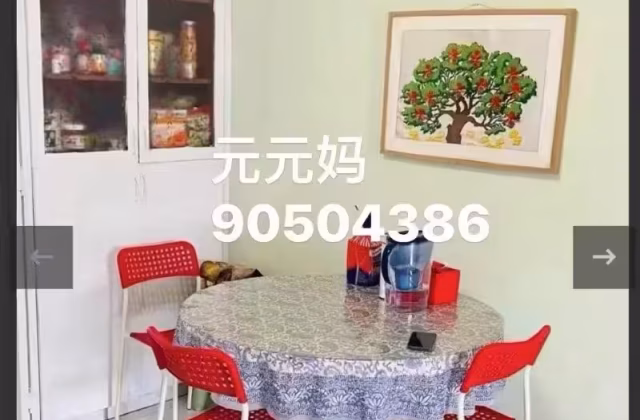 Room Rent • Outram • 97 Aljunied Crescent • S$850 • 3-Room (2 BR) • Maid Room