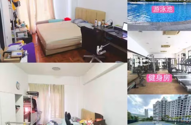 Room Rent • Central Water Catchment •  Chiltern Park • S$1250 • Condo • Common Room