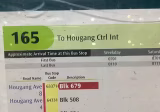 Room Rent • Singapore River • 677 Hougang Avenue 8 • S$900 • 5-Room (4 BR) • Common Room