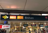 Room Rent • Bishan • 115 Bishan Street 12 • S$1050 • 4-Room (3 BR) • Common Room